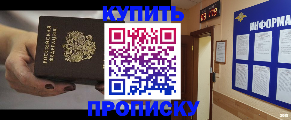 миграционный учет в Лысково